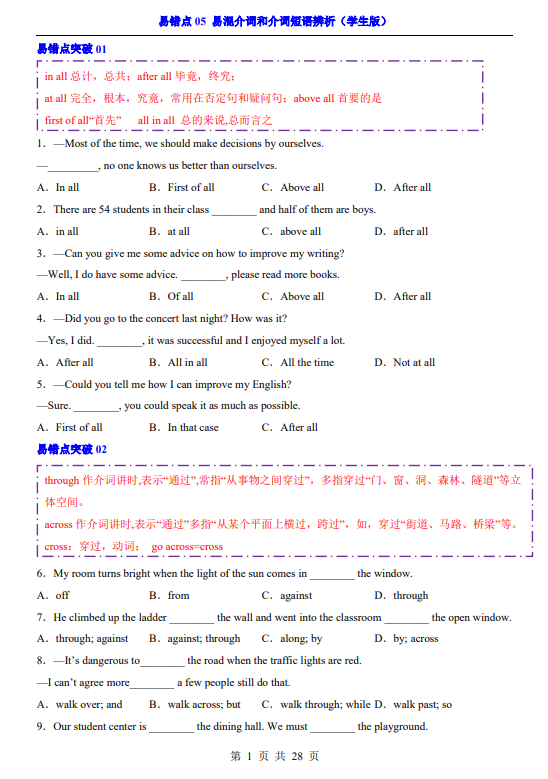 f050a5bfa9b7dd8a1b4c7bb339a2047a.png image.png