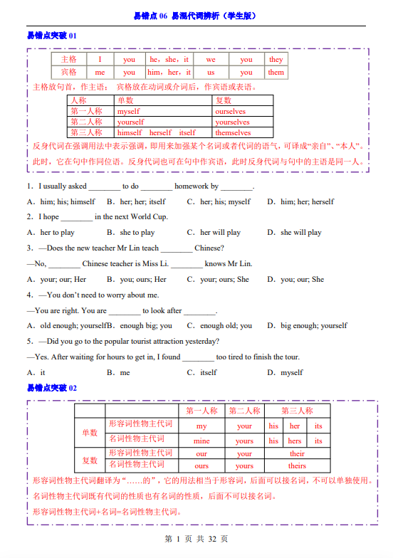 f132b7e5d26e6981b05db45f2884984a.png image.png