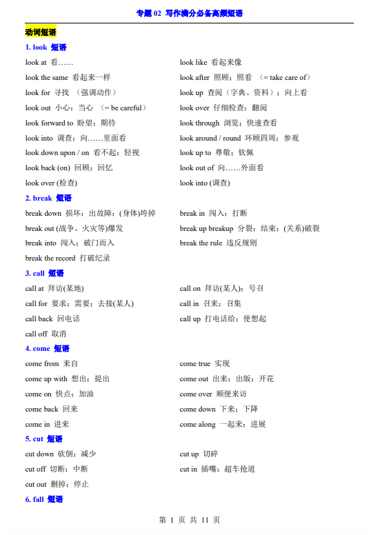 f347d4eb9ff11b98b448768ea918a66c.png image.png