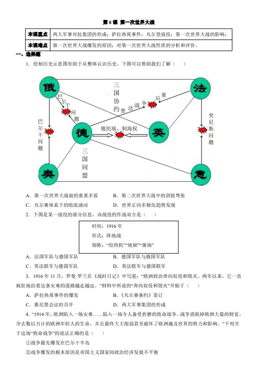 f386e6887deb4b6a8d18e2107c8601b9.png image.png