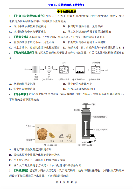 f44d864fdd28a20816c799dc8524d2f9.png image.png