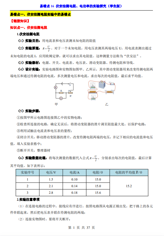 f4fe64f4f7d06fc52dfbaca0ea1dbf93.png image.png