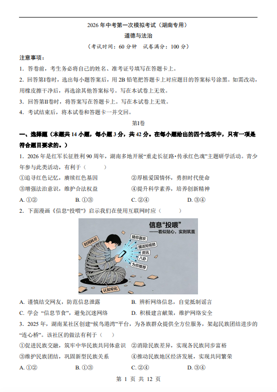 f6374cbdfc2efb37abd938918b1035b0.png image.png