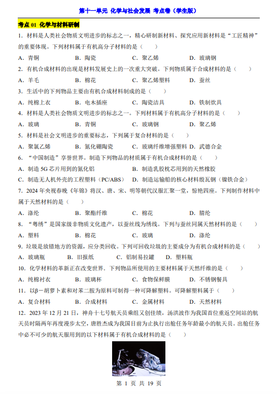 f6e58acda6abf9bf7b8529afc7a638b3.png image.png