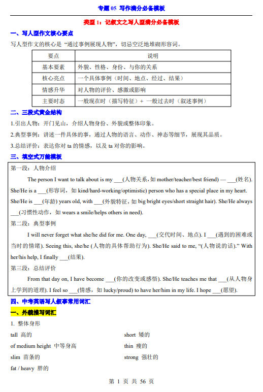 f9784430c001700f0eac1b1ad13224ca.png image.png