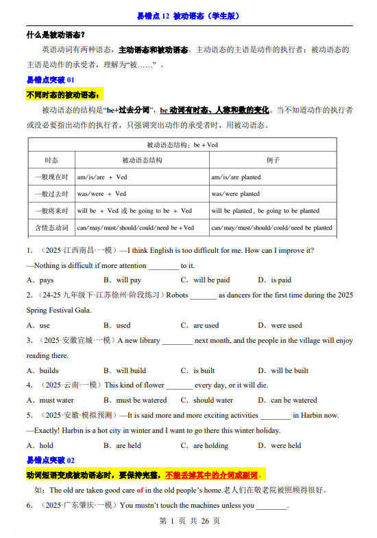 faa0a1972057e3beb29e14769d2a20de.png image.png