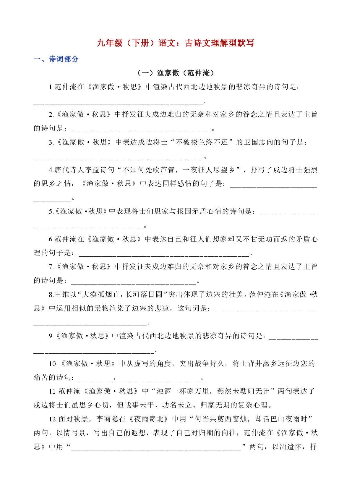 fb4c9d005e5652bdff2a1e53da229025.jpg 035cfaaecb3bc083dc1bc1b6539f86a4.jpg