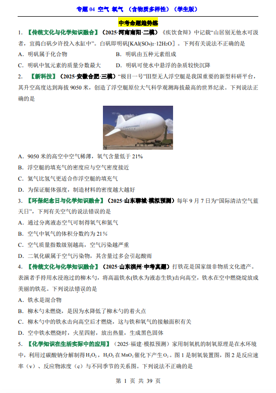 fe2a82a516f28f19c17ad537d4128fda.png image.png