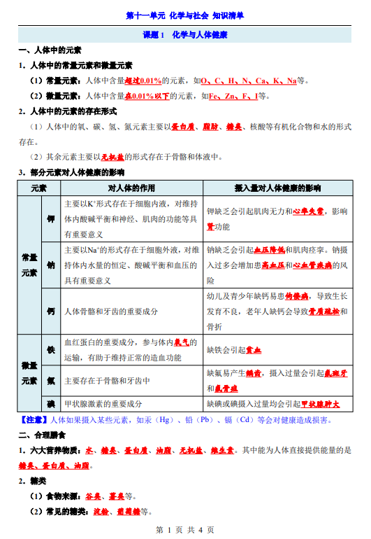 ff35da89c2380afc2e3fbdedbce8e749.png image.png
