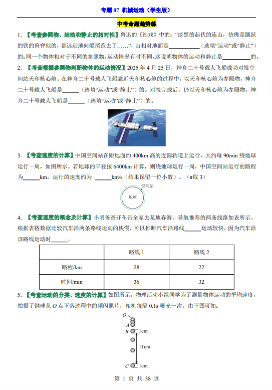 ff72ebb61cb60942615a8fa1eeb1cb66.png image.png