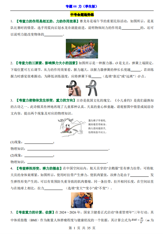 ffad0a12cf4207e9a956cfbf58765fd8.png image.png
