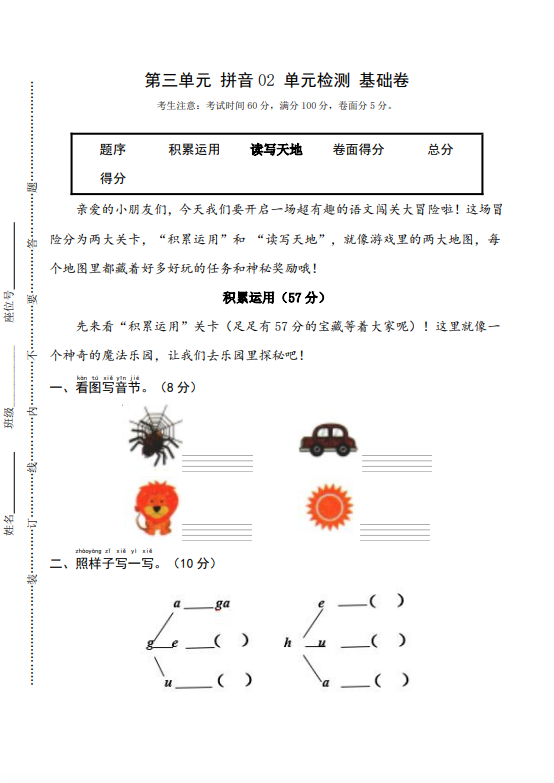 144d0f7c978e4b9b4f8b2a91380095f3.png image.png