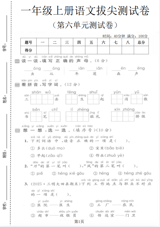 25ab1fa8541df1be8bb9e3b66ea89ec5.png image.png