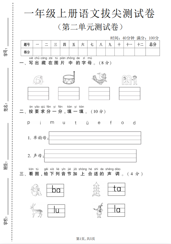 2ab7ffc4ee14e4946102c6ca8dcd3828.png image.png