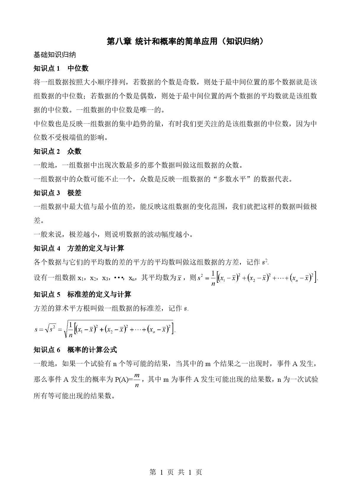 2cb4bd2c8d30f670e7b7e9b7beaeea6b.jpg 388a4c5913dd3d72a8cf62c909a1c9b3.jpg