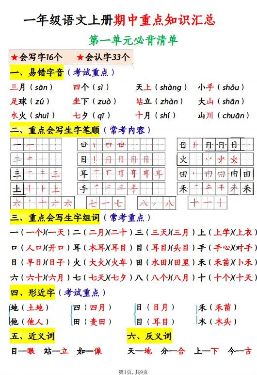 45e8fbcf7e20991f43d3073818e48eb0.png image.png
