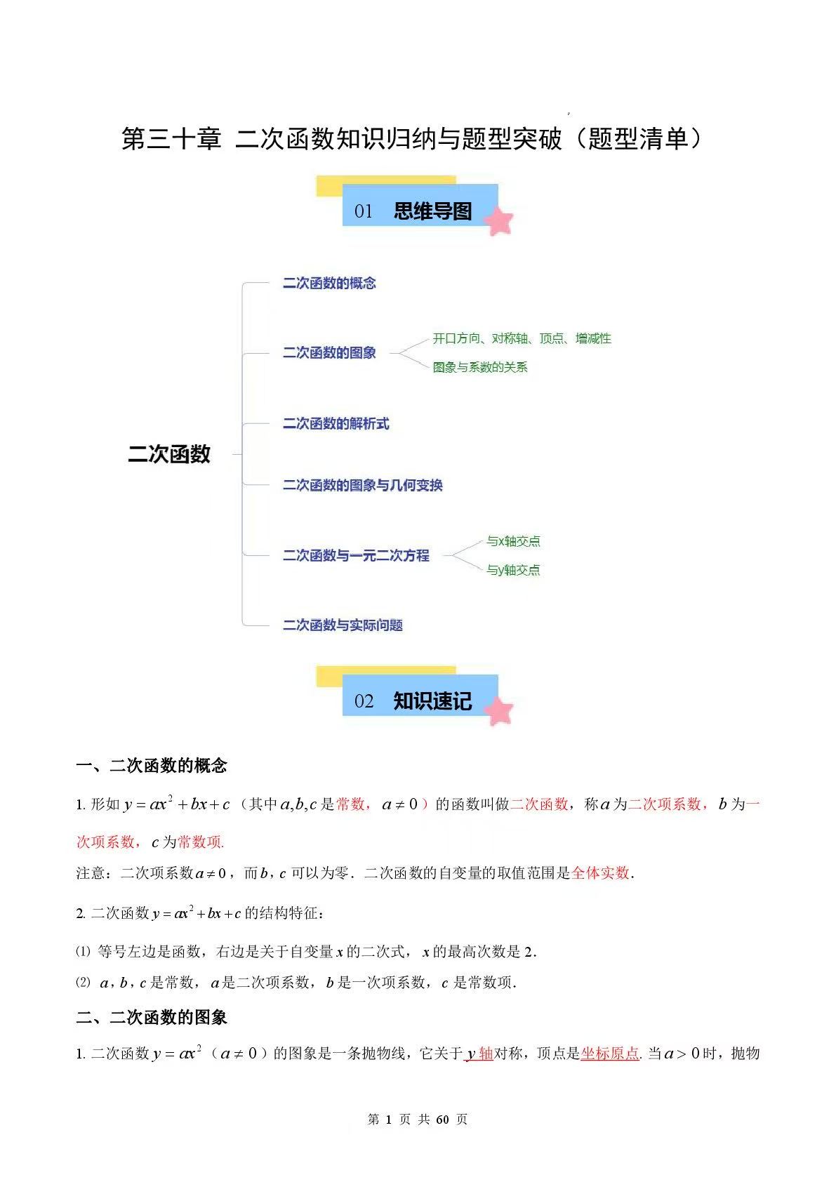 46341db36615f2c88ef0fb7dff70c7ad.jpg da619a660fed76cc470f78f7a4b03bb7.jpg