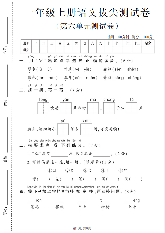 4672a2bef64e7a841f25fe76811e4193.png image.png