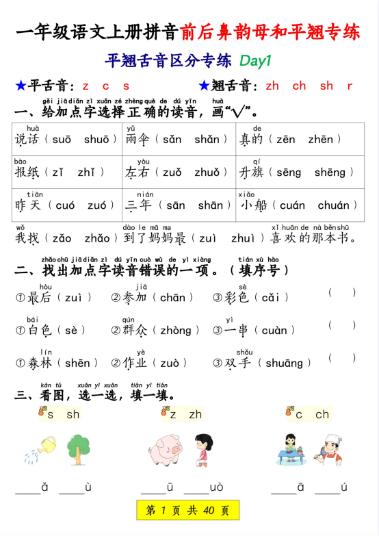 49030323216c9da980627a77520199c9.png 40e799df-b916-48ad-9592-a91e258304ba.png