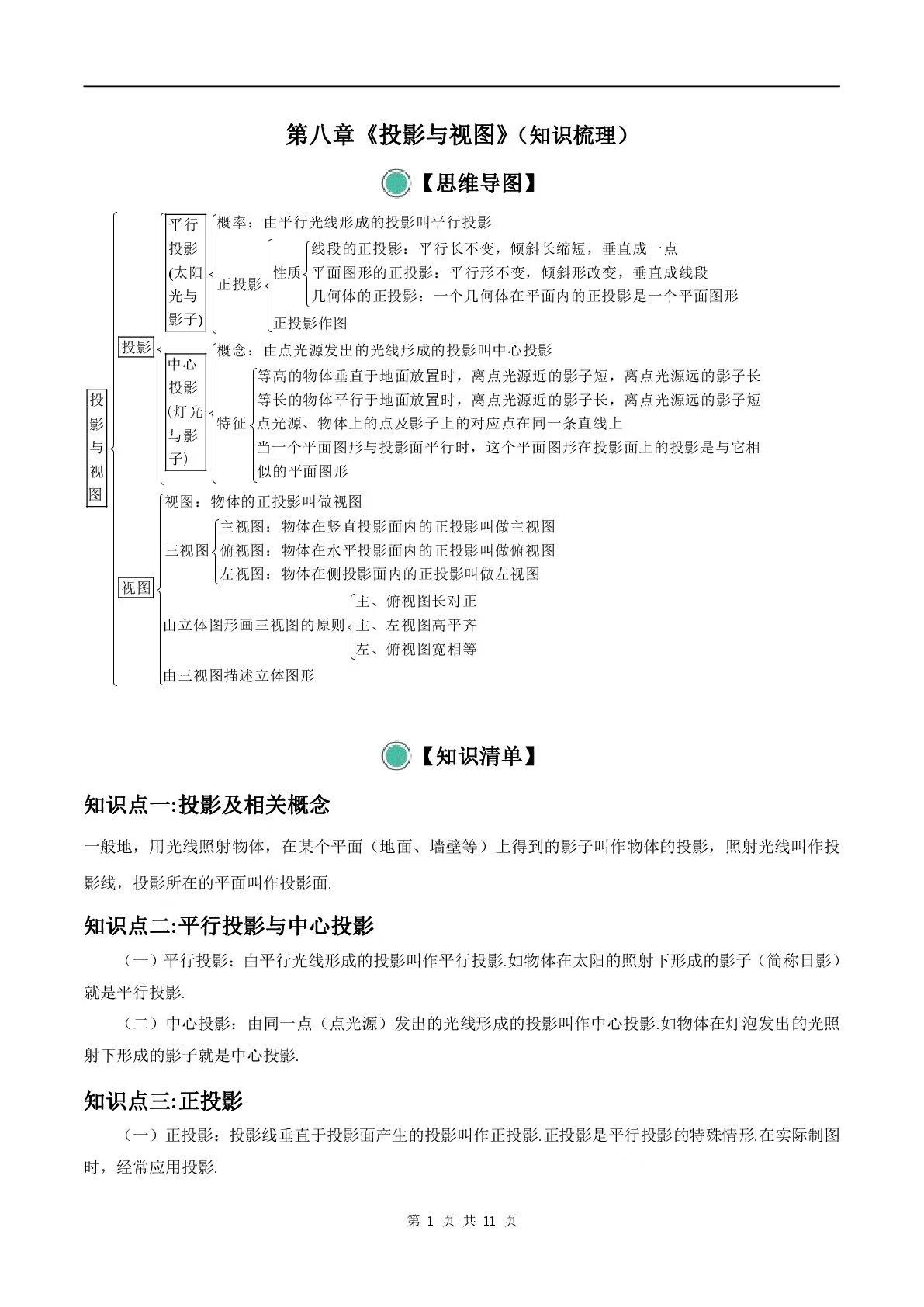 5852f5b31edbdd0b6229313d0bb2cdd1.jpg 8c770c3ebdd072f41b47c8548e8b0632.jpg