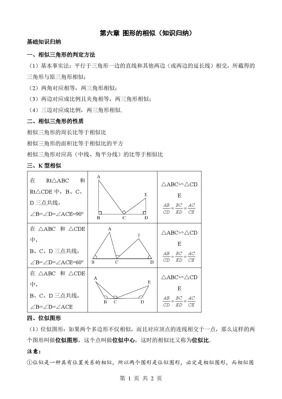 5fe409fab054f0daef8da0c8d205508a.jpg ca5449da4472658f68a09871937e8783.jpg