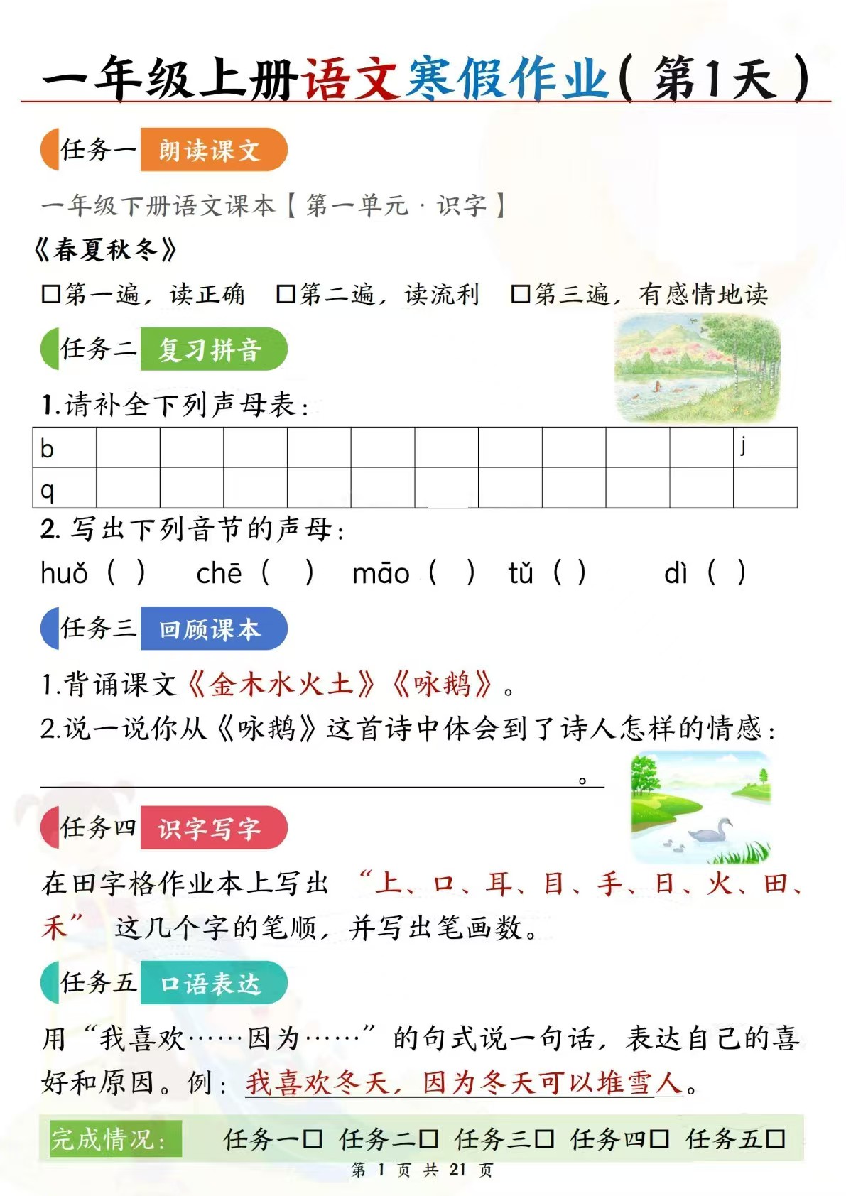 637d802b3212a8e234fbfa80d6506d89.jpg 48710bb565ce6c4f8cc9127ddab18e4b.jpg
