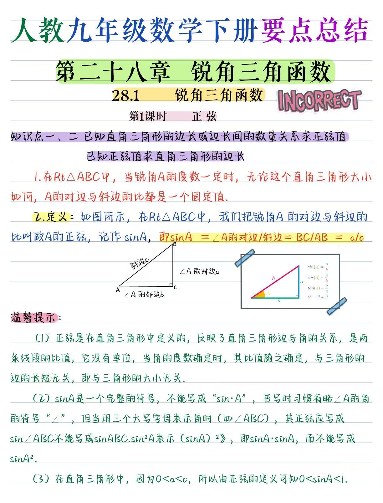651ab0a9152b65c311ed6a9955d988d0.jpg bf0e30578de0ae672cfb86f9a5dc759a.jpg