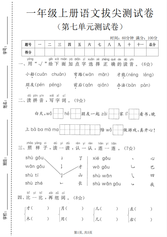6e49b21d6f4931c51be8344890e3d2ac.png image.png