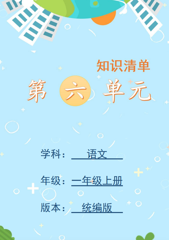 6ffae8e395d6b046c6e7d17dcc5bb1ce.png image.png