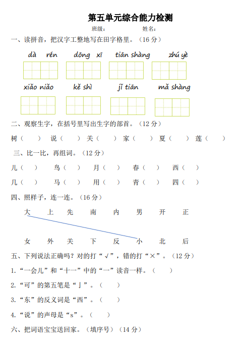 73e07c4aabc89eb7264f49e0e8143695.png 42705c0c-4e2c-4115-9a1d-32309003d054.png
