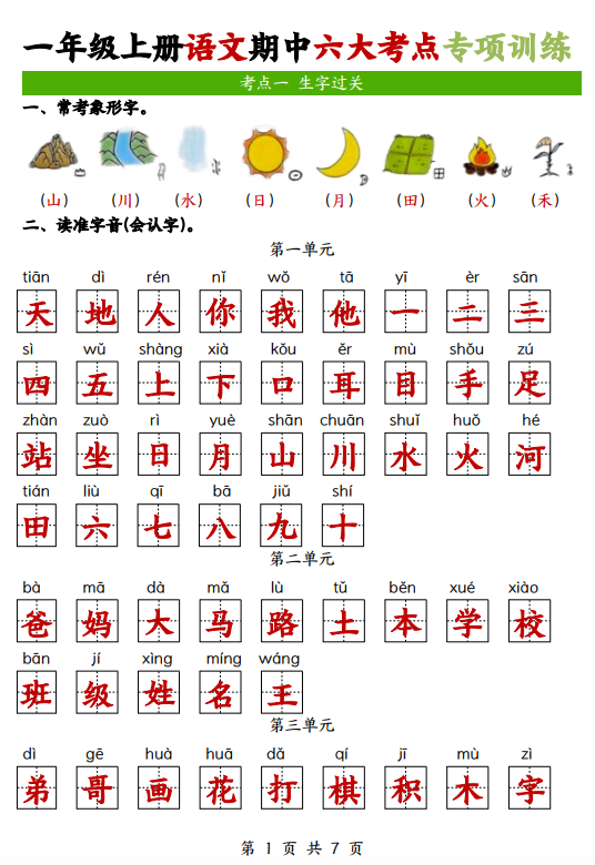 7f42fec86816c0e08e60db70e8f0d8a9.png eb3a26b4-5d1c-4678-b2d8-fd48e44b6f53.png