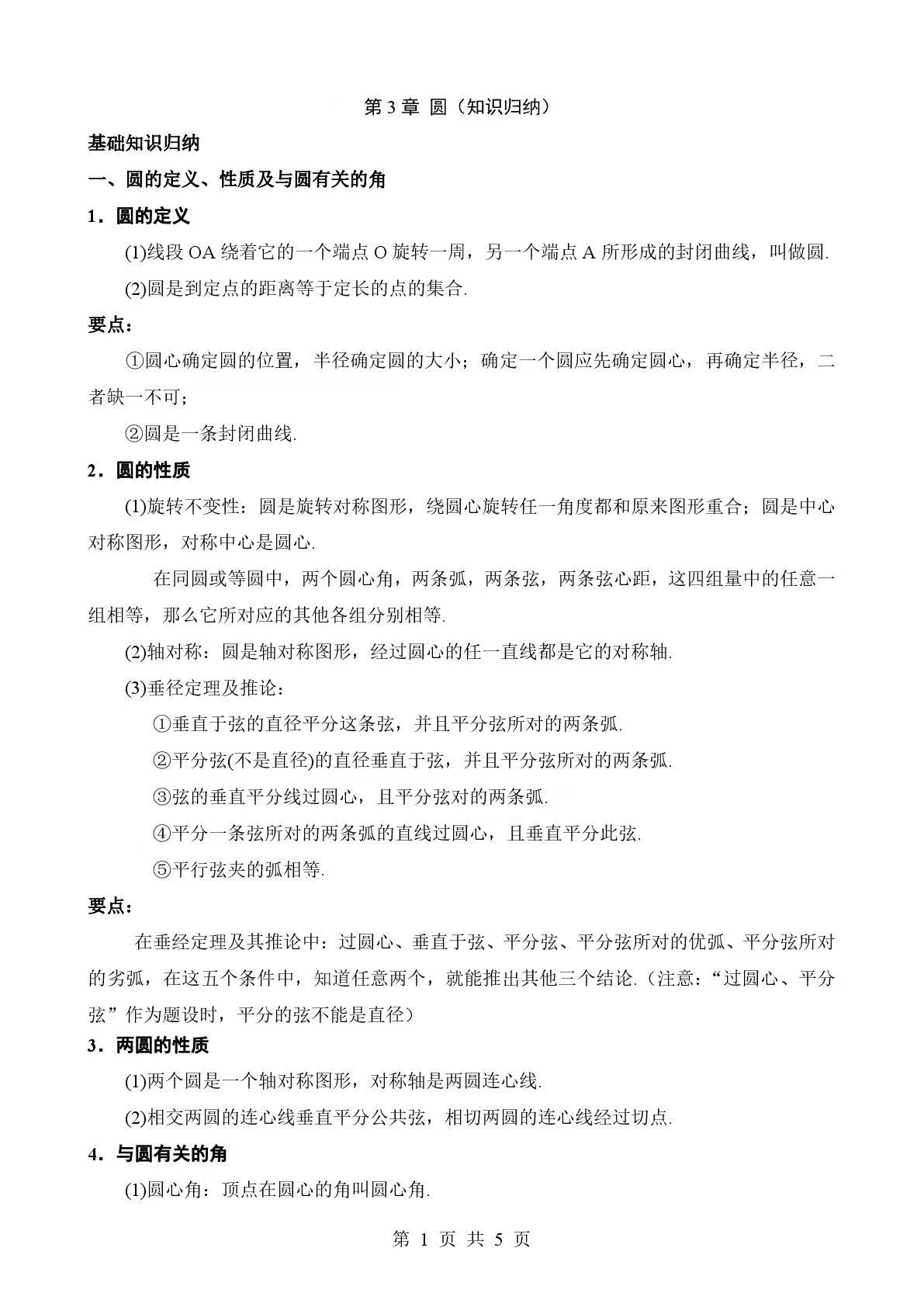 f5dc4f05e34bb220a43dac449d68b4de.jpg