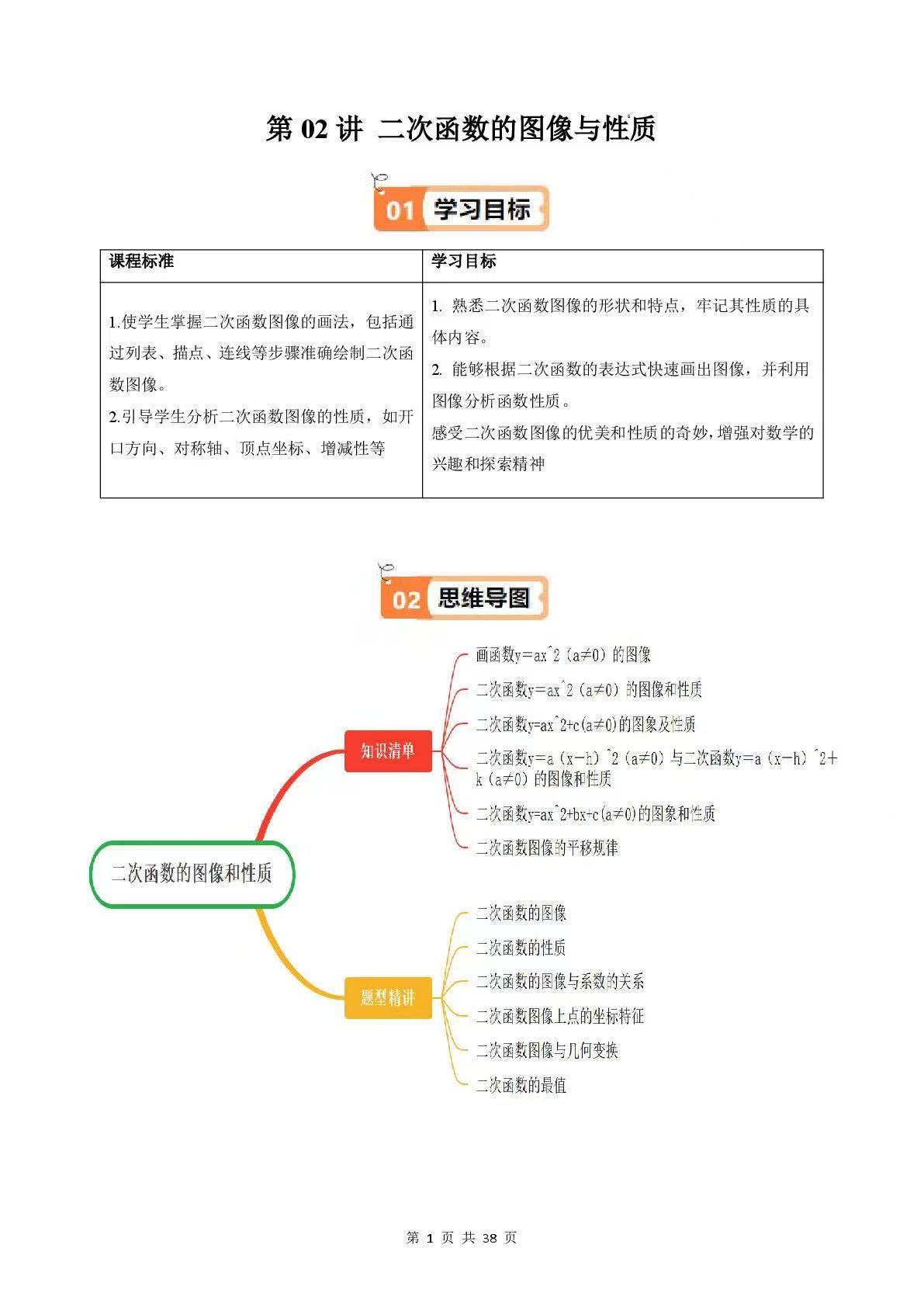 a3b86632b79c1dde301f07fd8eeeee9e.jpg 44ce025a65791987cefa1cdc75616e95.jpg