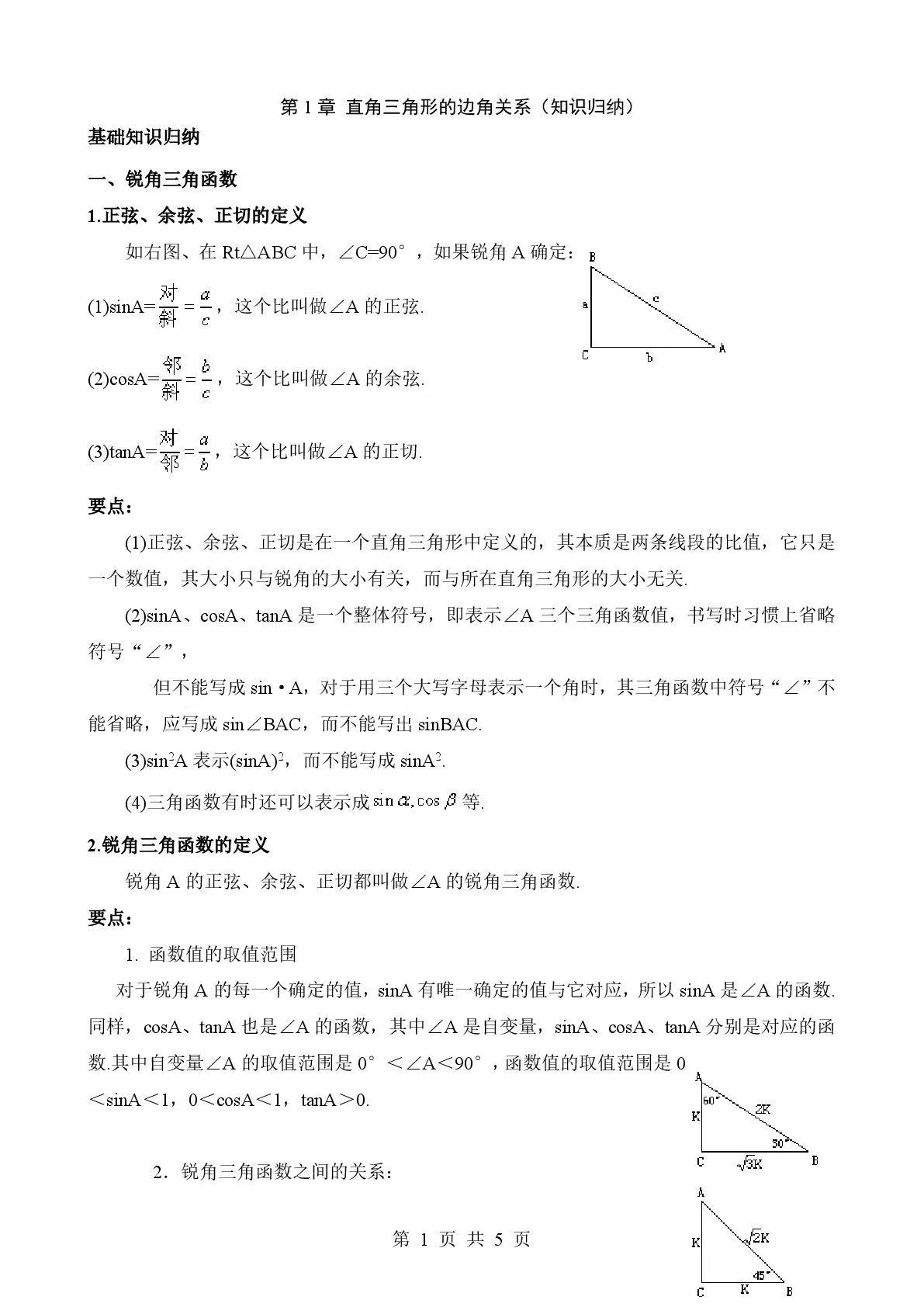 a4f81ceb3544ae4424f57c3bd807963e.jpg 9297c5afc4ad306571cb690fcd7b1bed.jpg