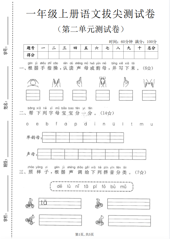 b37c99ba6f9a73c03e954b1abcbe6d89.png image.png