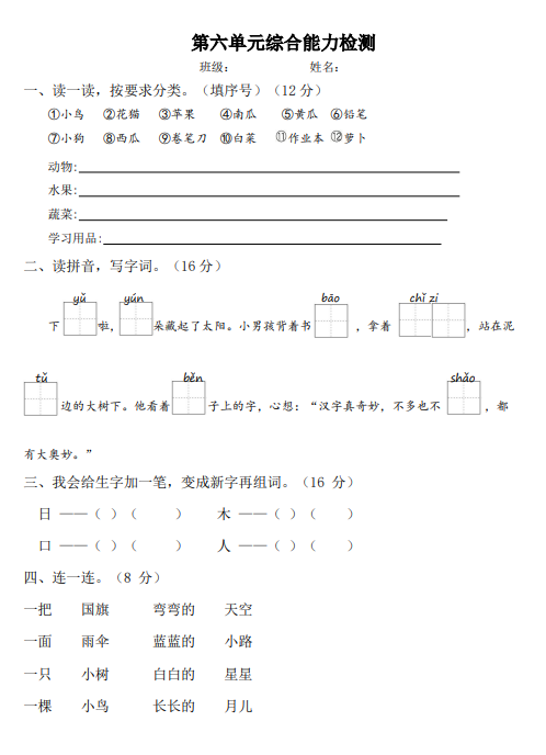 b6cc5228a48f53962acce11fcce07bf5.png image.png