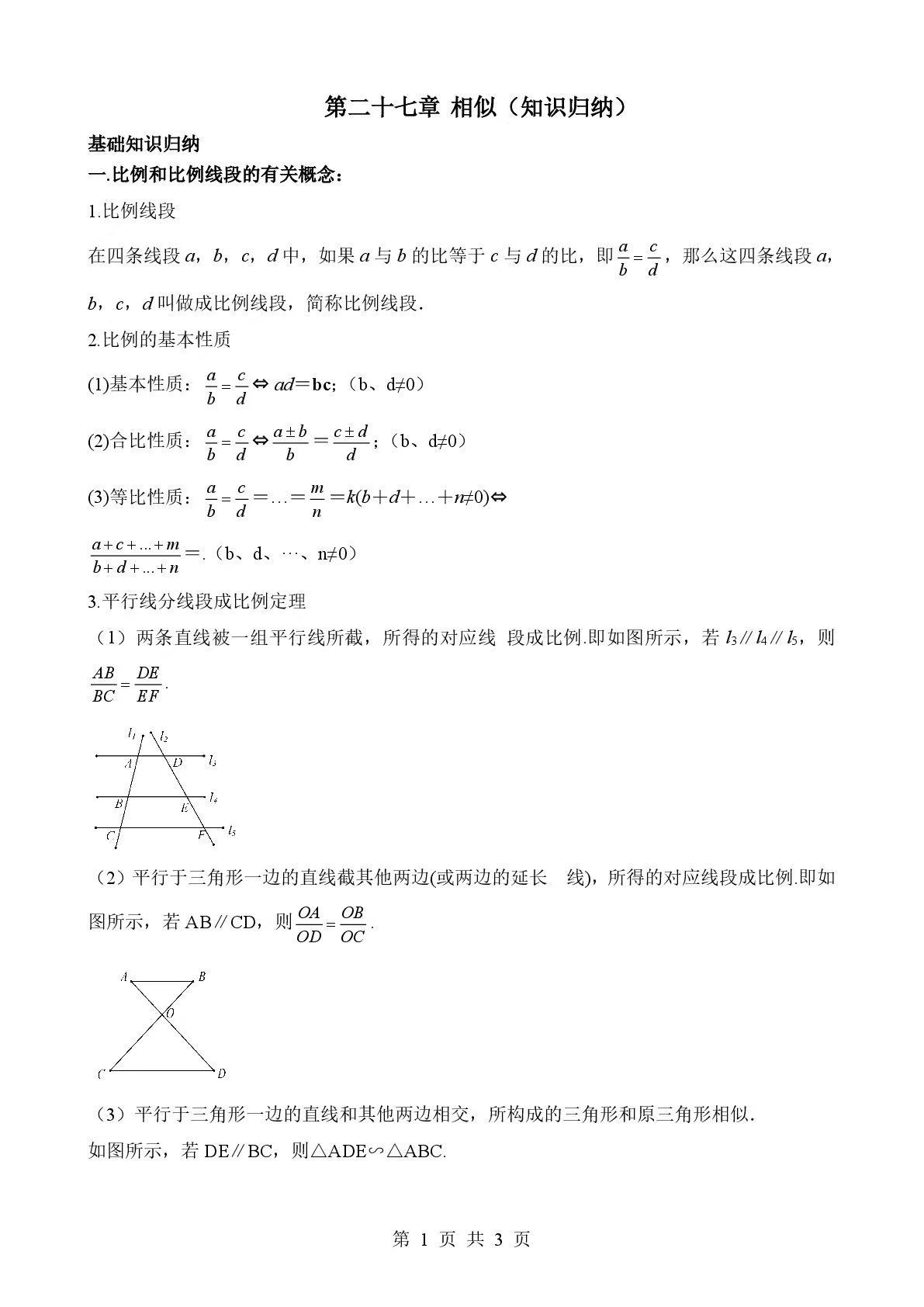 438c6ef578810226c1e19f34e58b5ff7.jpg