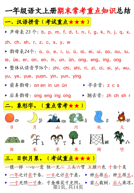 bd7c9c33827516e08ad2de40ba9eb664.png image.png