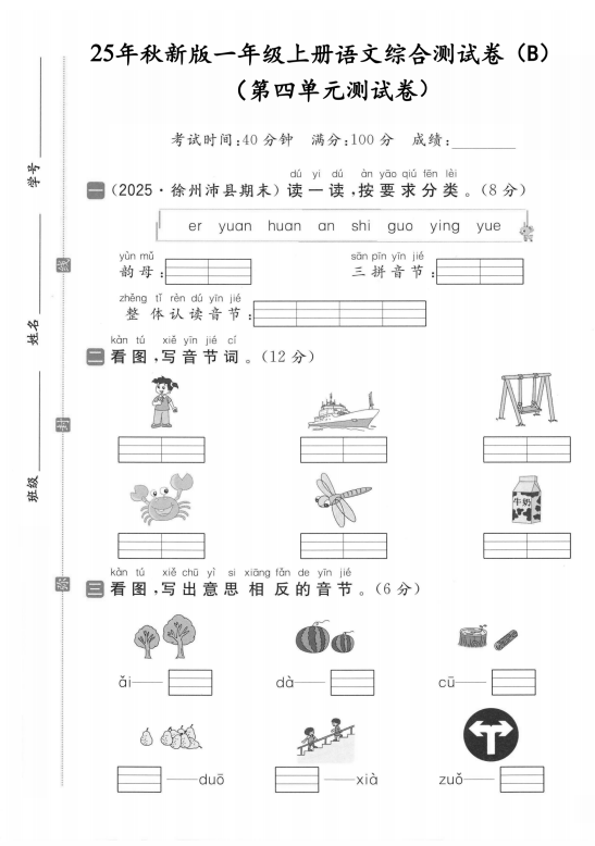 c1ee4617f7e5c8835ed15e19fa908e83.png image.png