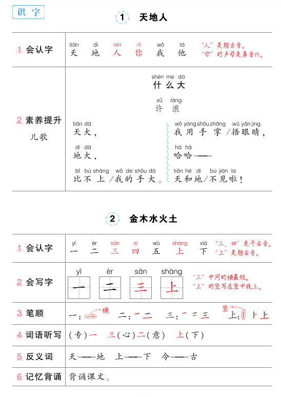 ccdb153753362e2c1939044ffd048590.png image.png