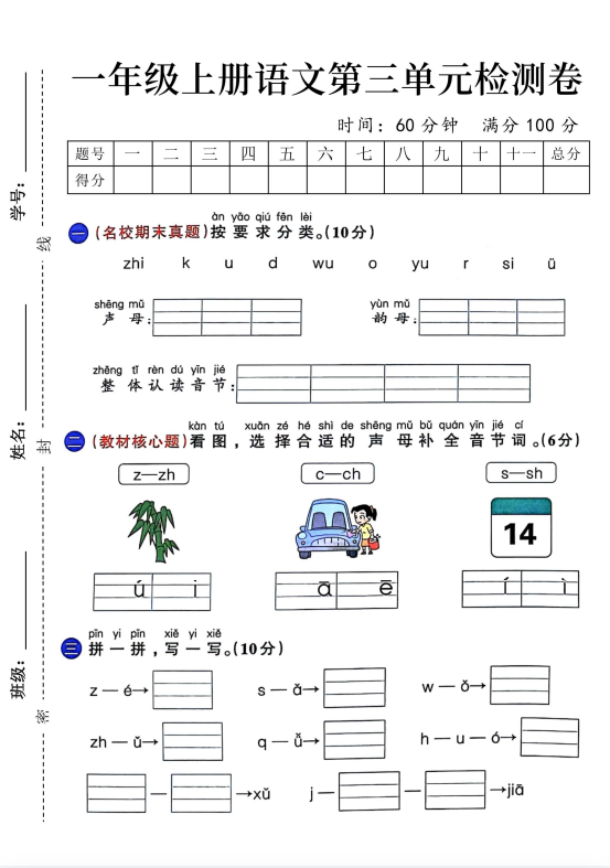 d4259fd34c9a2ea13b5a85c0fd1f7097.png image.png