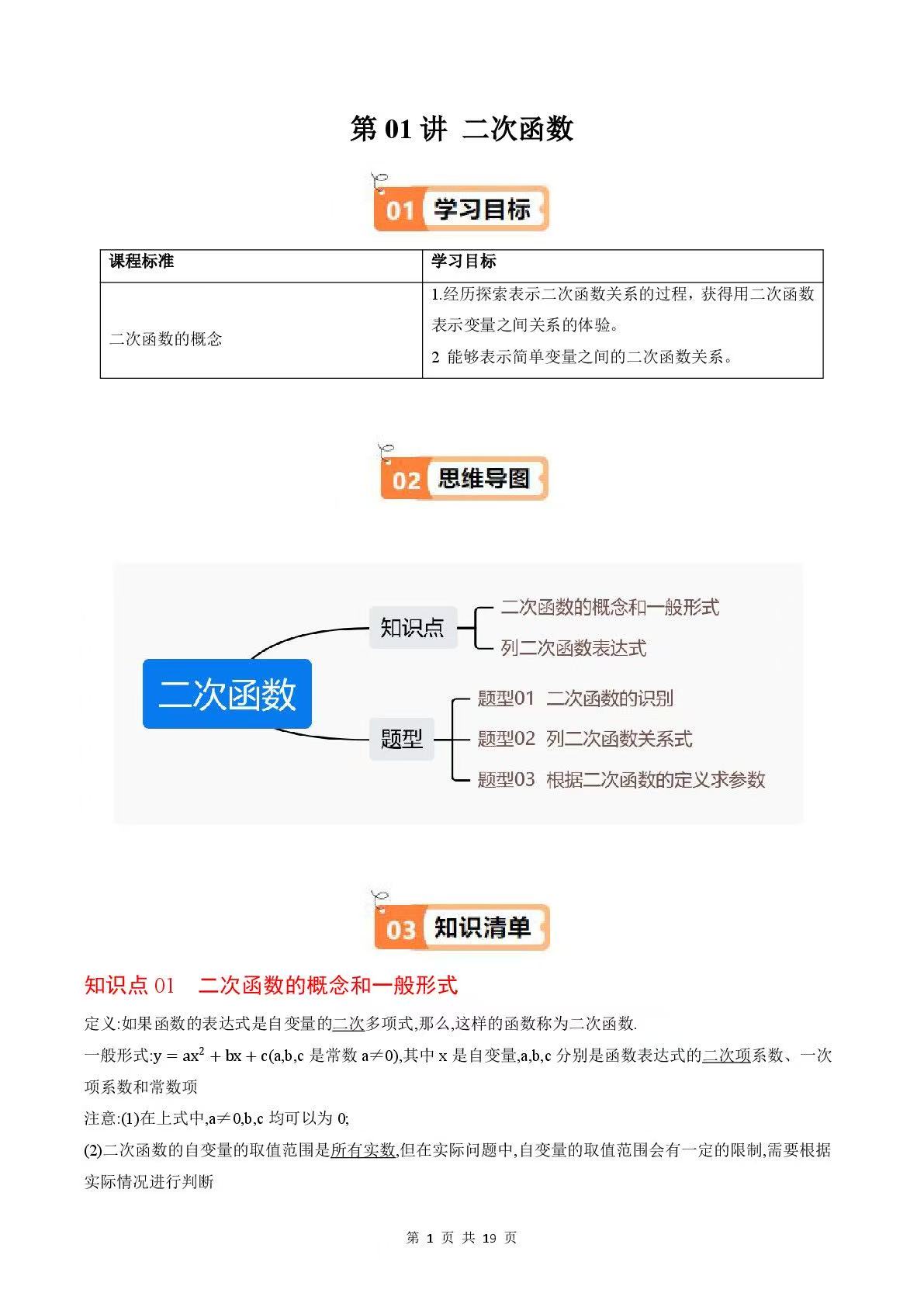 d9e274db26f39dc1efcd432f4839f1b9.jpg 44c6f02623c756c92310b56b788ef672.jpg