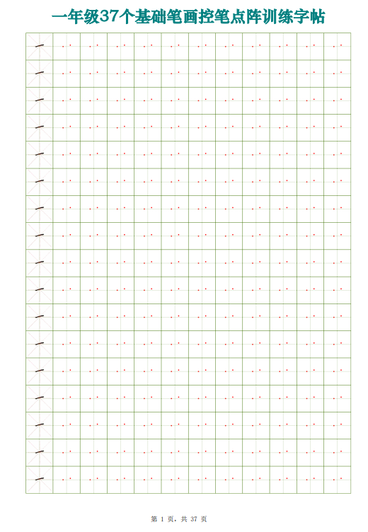ea42fe9c15a6ed7a361d46167a8a4f14.png image.png