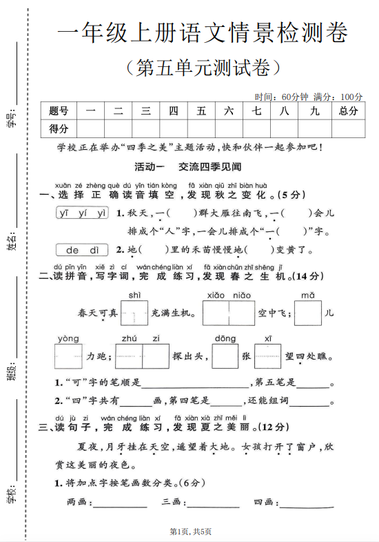 f29cd978a0cf684cc4894eac2474719f.png image.png