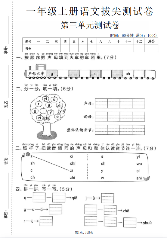 f3786f106b6581ca2f2cf33fa5453177.png image.png