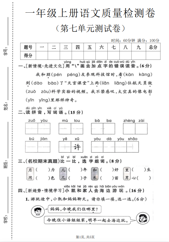 f3a662522547c35f8e3566927f67bdb9.png image.png