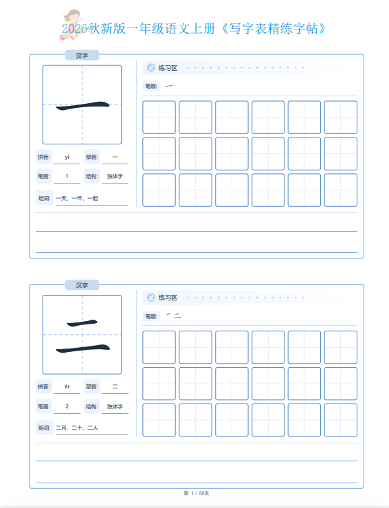 f4768f0d84bea977109f5a06a9b266f3.png 775f9990-d574-4704-a892-72f411e340ba.png