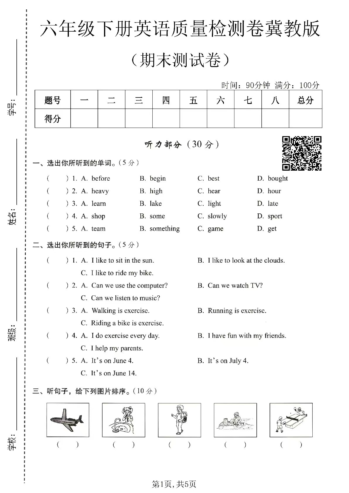 b41c9f4973265a2acfe81960cd894807.jpg
