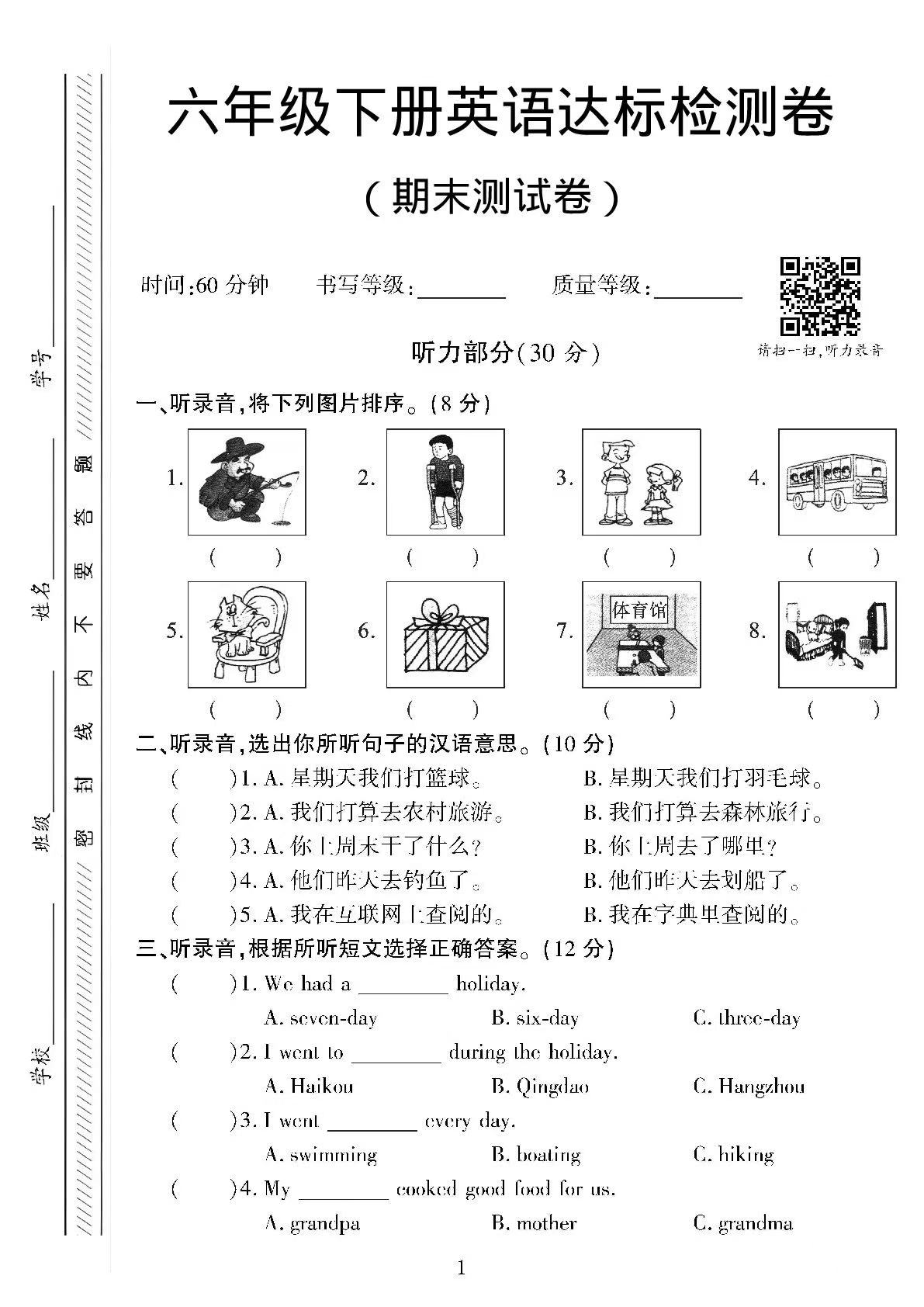 009368a2b532527f935f55904f8926bd.jpg 82e493a508aa49b89eb90903025cae36.jpg