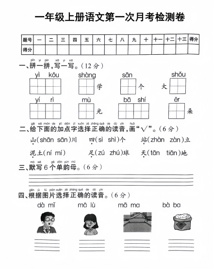 349bdbe6-4b6e-4cdb-9319-fc9287573d90.png